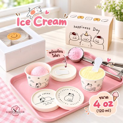ถ้วยไอศกรีมกระดาษลายน้องแมว+ช้อนใต้ฝา 10 ใบ