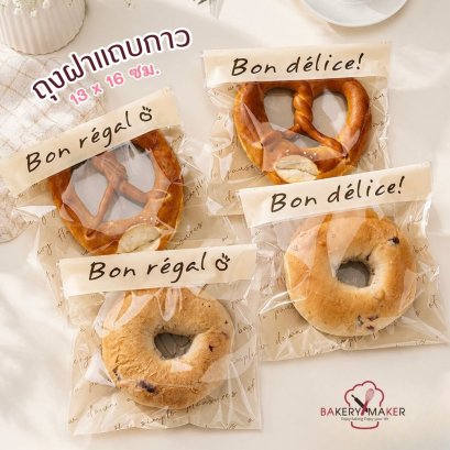 ถุงคุกกี้/ขนมปัง ฝาแถบกาว อักษรทอง 50 ใบ