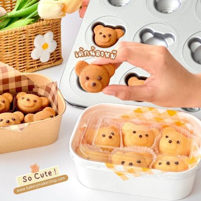 พิมพ์เค้กน้องหมี 12 หลุม Teddy Bear Teflon Pan