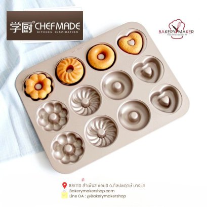 พิมพ์โดนัท 4 ลาย 12 หลุม Donut Teflon Chefmade