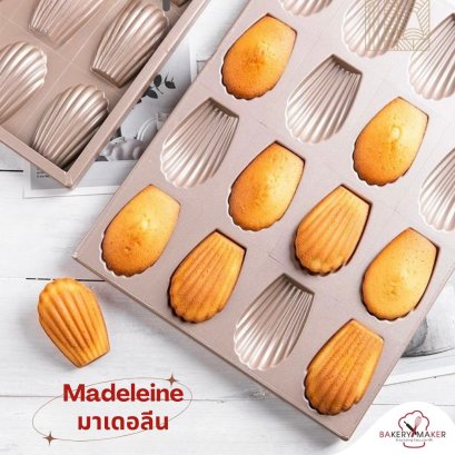 พิมพ์เทฟล่อนมาเดอลีน Madeleine 12 ช่อง