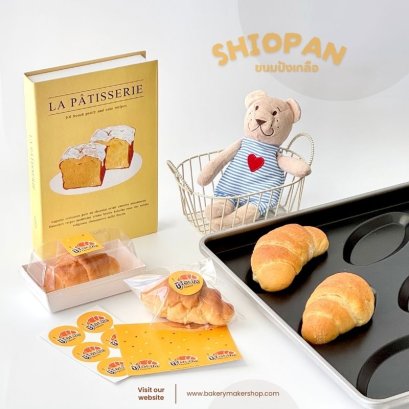 Shiopan ถาดอบเทฟล่อน 12 หลุม (40 x 60 ซม.)