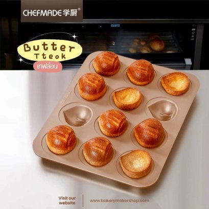 Chefmade พิมพ์เทฟล่อนรูปเกาลัด 12 ช่อง