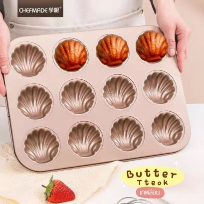 Chefmade พิมพ์เทฟล่อน รูปหอย 12 ช่อง