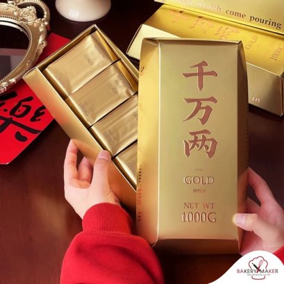 กล่องทองแท่ง 27 ซม. แพค 5 ใบ กล่องคุกกี้ ฝาครอบ ทองคำแท่ง