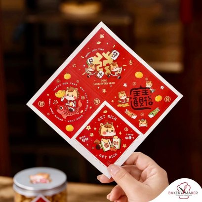 สติกเกอร์ดวงเหลี่ยมลายน้องม้า 4 ลาย 24 ดวง