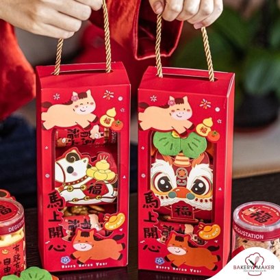 กล่องกระดาษลายน้องม้าตรุษจีนหูหิ้ว 5 ใบ