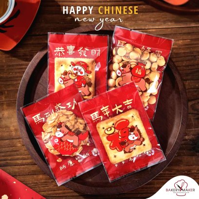 ถุงซีลคละ 4 ลายตรุษจีน น้องม้า 7 x 10 ซม 50 ใบ Chinese New Year