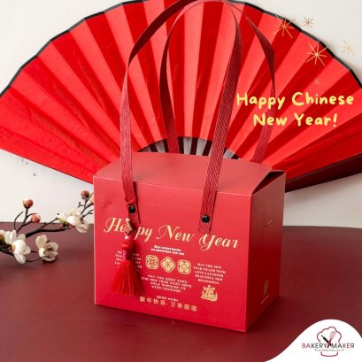 กล่องกระดาษหูหิ้ว Happy New Year ตรุษจีน/CNY 5 ใบ