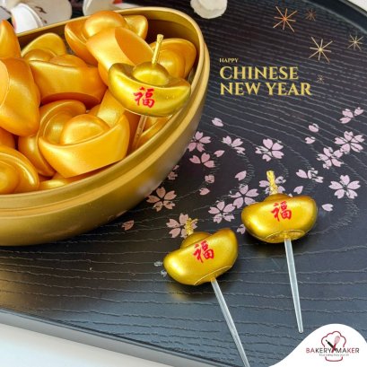 เทียนรูปทองก้อน ตรุษจีน  3 ชิ้น