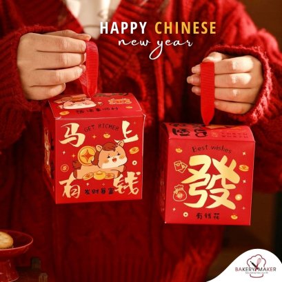 กล่องกระดาษ หิ้ว พิมพ์ลายน้องม้า ตรุษจีน 5 ใบ