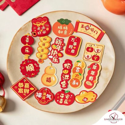 ป้ายห้อยกระดาษคละลายตรุษจีน 17 ชิ้น