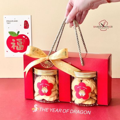 เซ็ทกล่อง AWESOME สีแดง พร้อมกระปุก