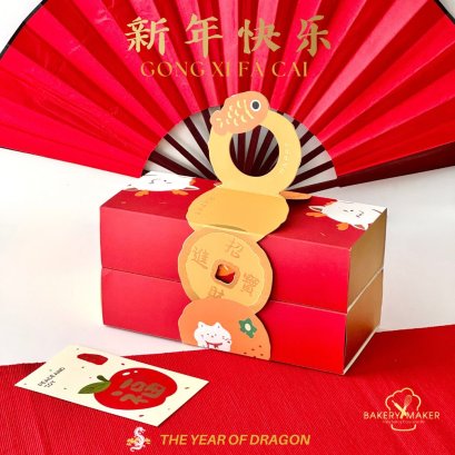 เซ็ทกล่อง 2 ชั้นหูหิ้ว 1 เซ็ท ตรุษจีน / มังกร