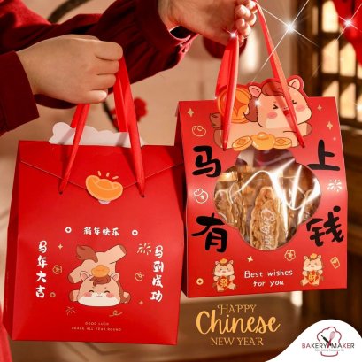 กล่องกระดาษหูหิ้วลายน้องม้า 5 ใบ ตรุษจีน 2026