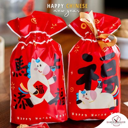 ถุงพลาสติกโบว์รูดลายน้องม้าตรุษจีน แพ็ค 10 ใบ