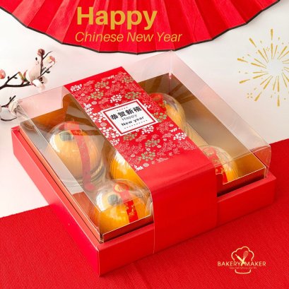 กล่องเค้กส้ม 5 ลูกถาดสีทองพร้อมกระดาษคาดตรุษจีน 1 ใบ