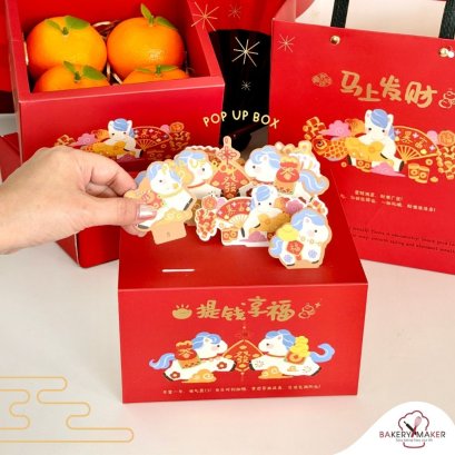 เซ็ทกล่อง Pop up น้องม้า ตรุษจีน พร้อมถุงหิ้ว 1 ชุด Chinese New Year