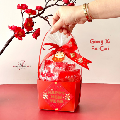 กระเช้าแดงพร้อมถุงใส 5 ใบ Niceday