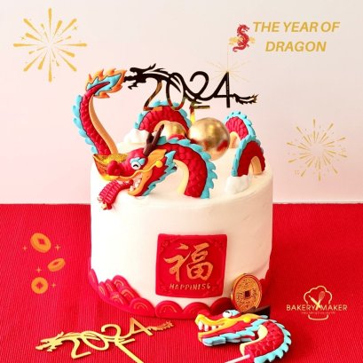 ชุดป้ายปักเค้ก The Year of Dragon 1 เซ็ท