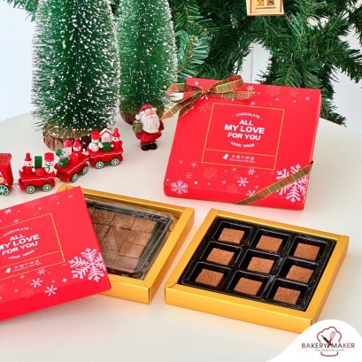 กล่องช็อคโกแลตนามะ Nama Chocolate 5 ใบ My Love