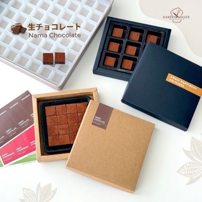 กล่องนามะช็อคโกแลต ไม่มีลาย (5 ใบ) ไม่รวมสติกเกอร์