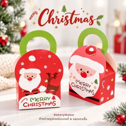 X'mas กล่องกระดาษ หูหิ้ว Santa Claus