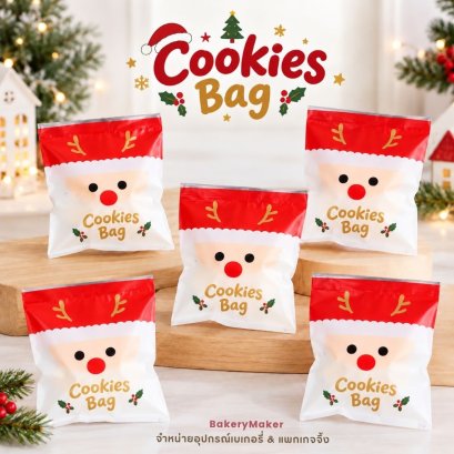 ถุงซีล Santa Claus เขากวาง