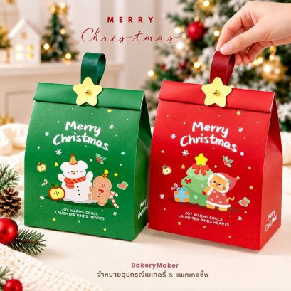ถุงกระดาษพิมพ์ลายคริสต์มาส Christmas พร้อมที่หิ้ว 5 ใบ