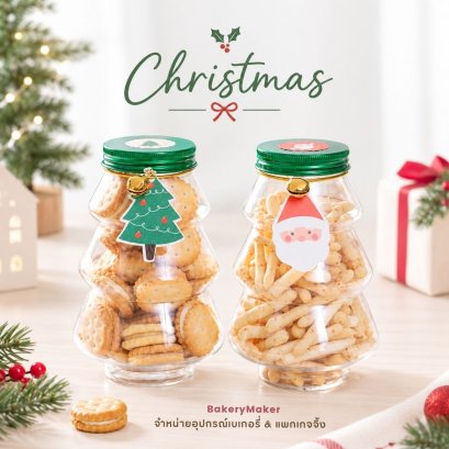 ขวดพลาสติกทรงต้นสน 500 มล (5 ใบ)