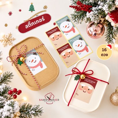 สติกเกอร์ Santa &amp; Snowman 16 ดวง