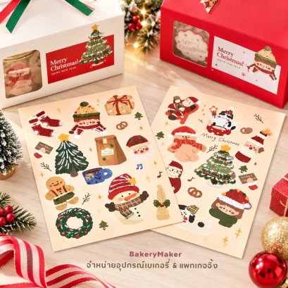 สติ๊กเกอร์ Christmas คละลาย 3 แผ่น