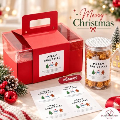 สติกเกอร์ Merry Christmas 18 ดวง