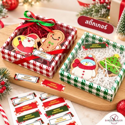 สติกเกอร์ Christmas แพค 36 ดวง
