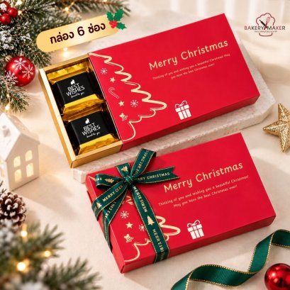 กล่องกระดาษแดงพิมพ์ทอง Christmas 6 ช่อง ไม่รวมโบว์ (5 ใบ)