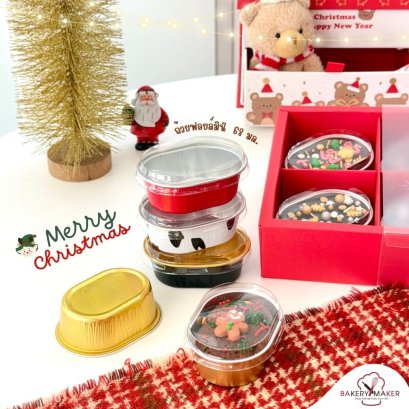 ถ้วยฟอยล์ขนาดมินิพร้อมฝา 20 ใบ