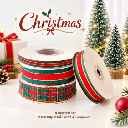 Plaid & Stripes Ribbons ริบบิ้นแถบสีและลายสก็อต 1 ม้วน