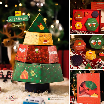 เซ็ทกล่อง ต้นสน เลโก้ 1 เซ็ท Tree Lego