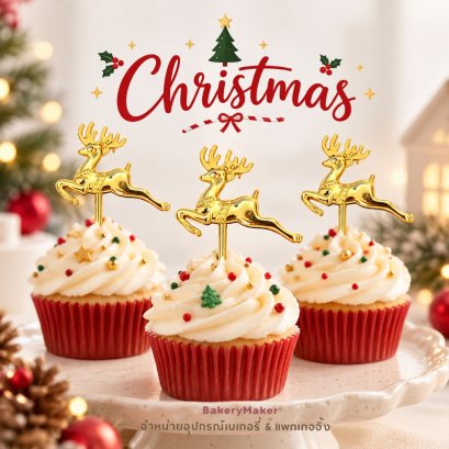 Raindeer Christmas กวางคริสต์มาสป้ายปักตกแต่งเค้ก 5 ชิ้น
