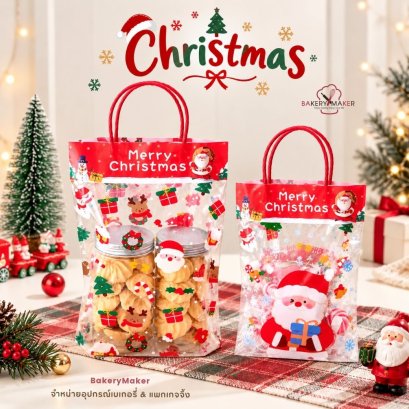 ถุงหิ้วพลาสติกพิมพ์ลายคริสต์มาส Christmas 10 ใบ