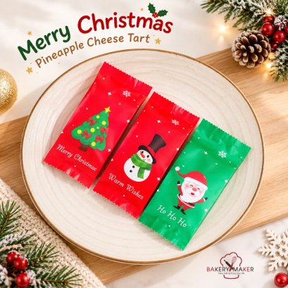ถุงซีลขยายข้างทาร์ตสับปะรด ลายคริสมาส คละ 3 ลาย (50 ใบ)