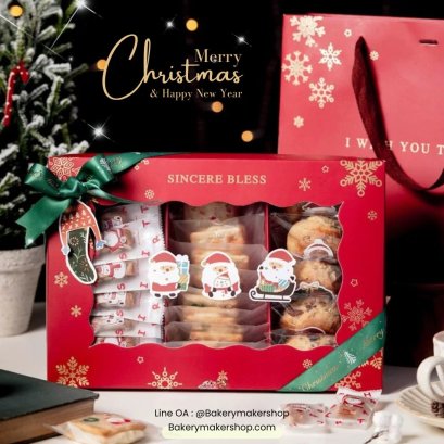 กล่องแดง Sincere Bless ไม่รวมโบว์