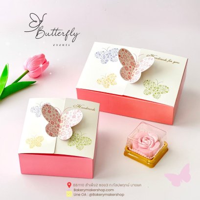 กล่องกระดาษลายผีเสื้อ 10 ใบ