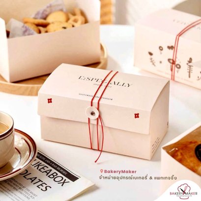 กล่องกระดาษ ESPECIALLY พร้อมเชือก 5 ใบ