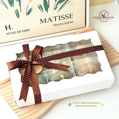 กล่องคุกกี้ สีขาว 3 ช่อง แพค 5ใบ