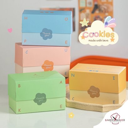 กล่องสีพาสเทล cute แพ็ค 8 ใบ (คละ 4 สี)