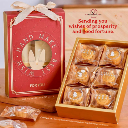 กล่องขนมไหว้พระจันทร์ลายกระต่าย 5ใบ (bunny For You 7 ซม.)