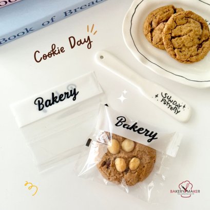 ถุงคุกกี้/ถุงซีลใสพิมพ์ลาย Bakery 50 ใบ