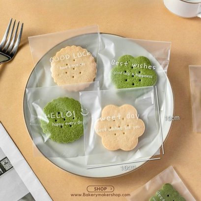 ถุงคุกกี้ฝาแถบกาวคละ 4 ลาย 50 ใบ