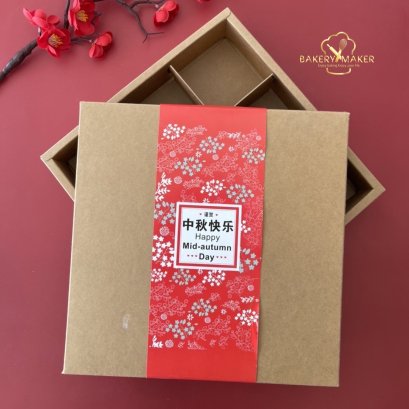 กล่องกระดาษคราฟท์ 9 ช่อง